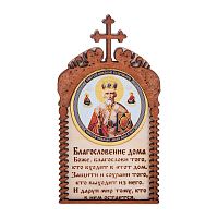 Магнит в рамке с ликом Николая Чудотворца во Константиновске