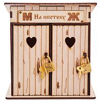 Копилка туалет "На ипотеку" белый во Константиновске