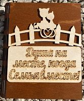 Ключница книга малая "Семья вместе, кошка" во Константиновске