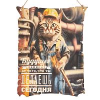 Вывеска "Будущее кот" во Константиновске
