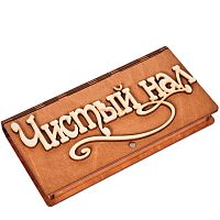 Купюрница "Чистый нал" во Константиновске