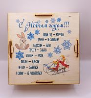 Копилка на каждый день "Зайки на санках" № 2 во Константиновске